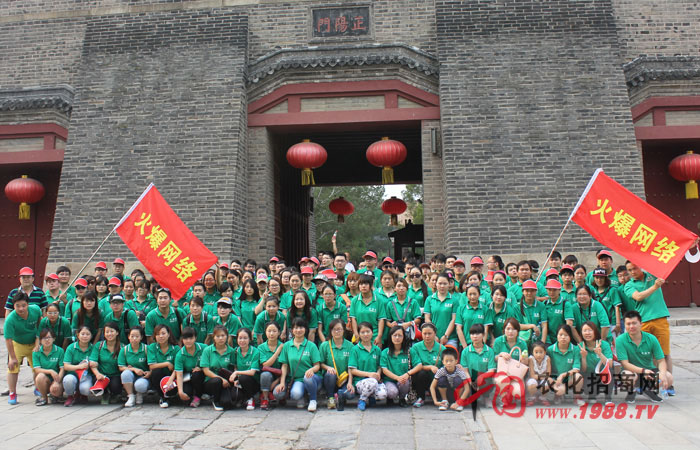 ����(d��ng)��^���һ�[��ɽС