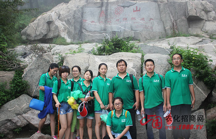 ����̩ɽ ��Խ����