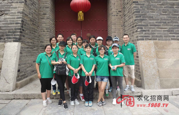 ����̩ɽ���ж���