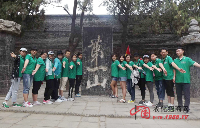 ����̩ɽ�  �_���f(w��n)��ɽ