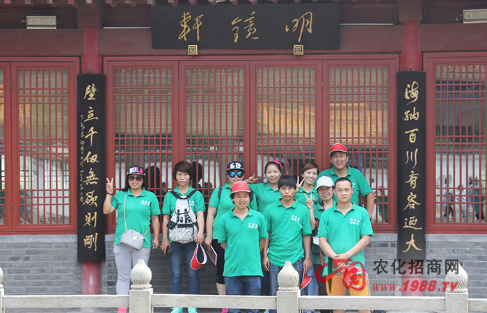 ������̩ɽ