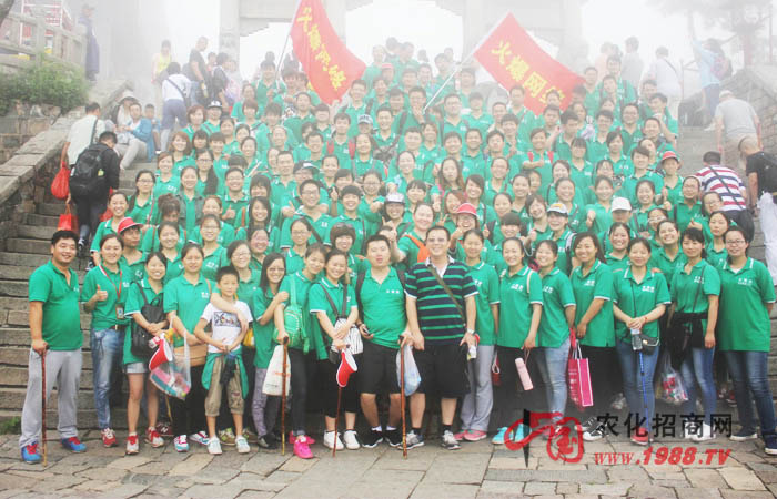 ����(d��ng)�R�^���һ�[��ɽС