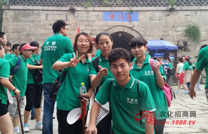 ������(d��)����̩ɽ��ӛ