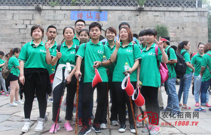 ������(d��)����̩ɽ��ӛ