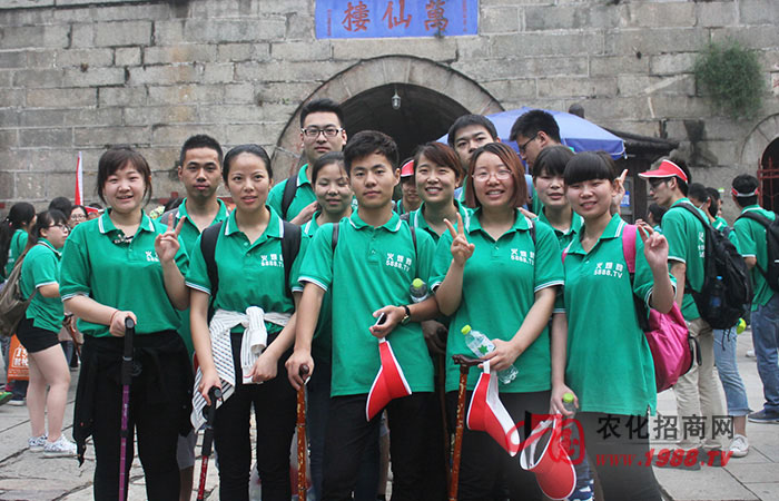 ������(d��)�������^���⡪����̩ɽ֮��