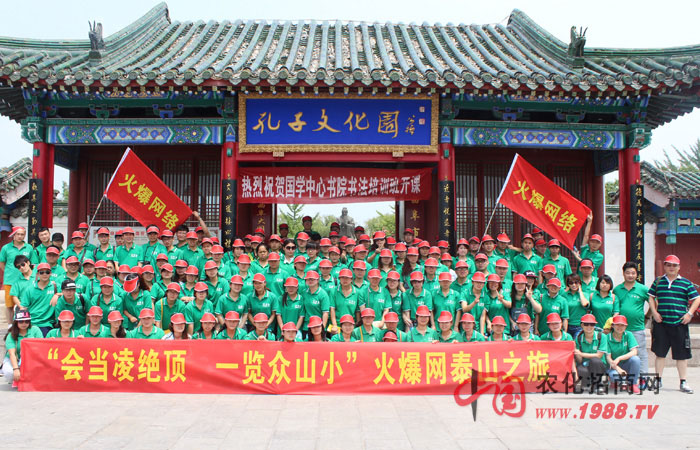 �_������  ����̩ɽ