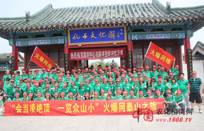 ̩ɽ֮�������ܡ�����֮�ס�������(y��n)��