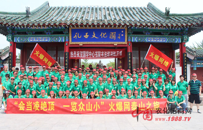 ����̩ɽ���������^