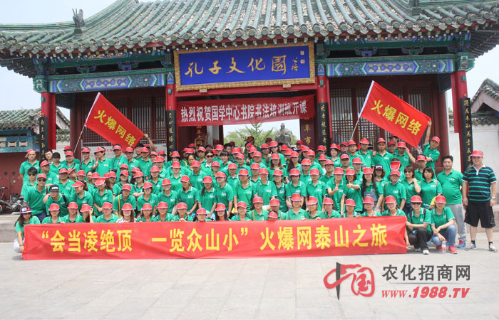 �ο��ӹ��������R̩ɽ֮�p