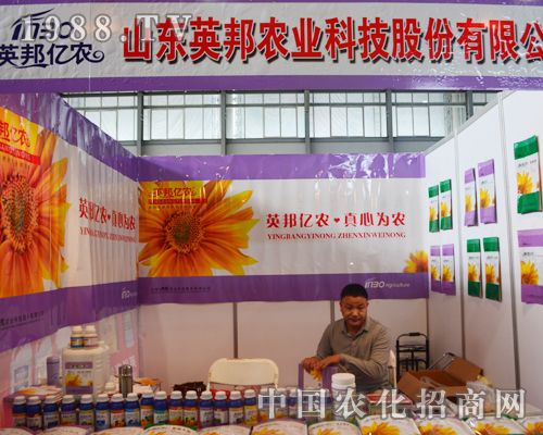 ɽ�|Ӣ���r(n��ng)�ƅ�չ��12�������r(n��ng)�Y��(hu��)