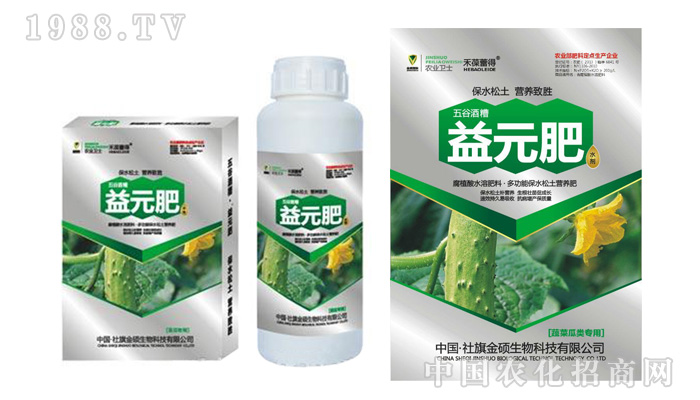 五谷酒糟益元肥黃瓜專(zhuān)用