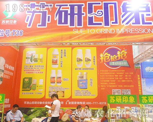 �K��ӡ���r(n��ng)�I(y��)��2016�V���r(n��ng)�Y���[���ϴ�Ů���