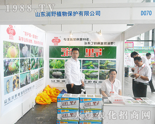 ɽ�|��Ұֲ�ﱣ�o(h��)����2016�ό��r(n��ng)�Y���[��(hu��)