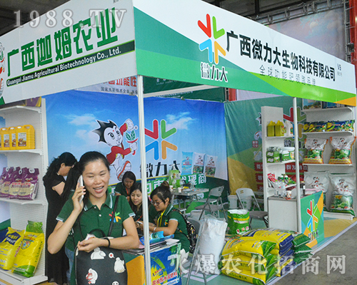 廣西迦姆農(nóng)業(yè)在2016年南寧農(nóng)資會(huì)大力宣傳