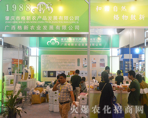 �ؑc�и�����2016�ό��r(n��ng)�Y���[��(hu��)���h(yu��n)�P(y��ng)