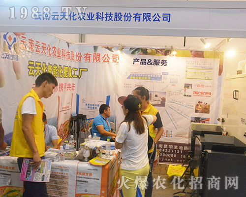 �������컯2016�V���r(n��ng)�Y��(hu��)չλǰ���^����(d��ng)