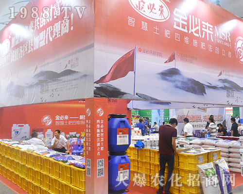 2016�V���r(n��ng)�Y��(hu��)ԣ�S��؁��r(n��ng)�I(y��)�Ƽ��W���ǈ�(ch��ng)