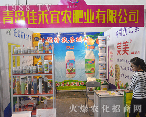 �Ѻ����r(n��ng)�����`��2016�ό��r(n��ng)�Y��(hu��)��