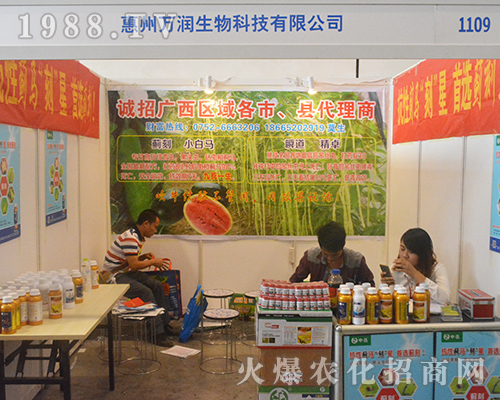 �f(w��n)��(r��n)��ϯ2016�V���ό��r(n��ng)�Y��(hu��)