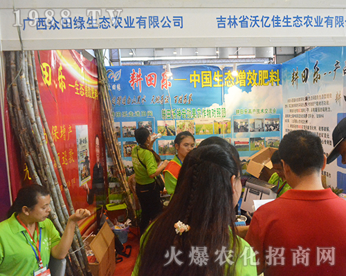 �V�����ﾉ��չ2016�Ϸ��r(n��ng)�Y��(hu��)��