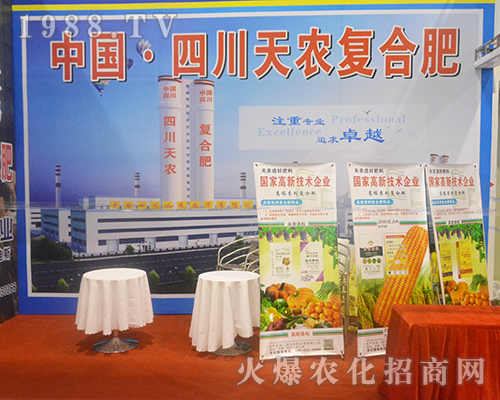 �Ĵ����r(n��ng)��(f��)�Ϸʏ��ݳ���2016�V���r(n��ng)�Y���ו�