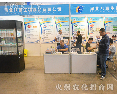 ��Դ�����ڵ�14���ό��r(n��ng)�Y��(hu��)�L(f��ng)��ȫ��(ch��ng)