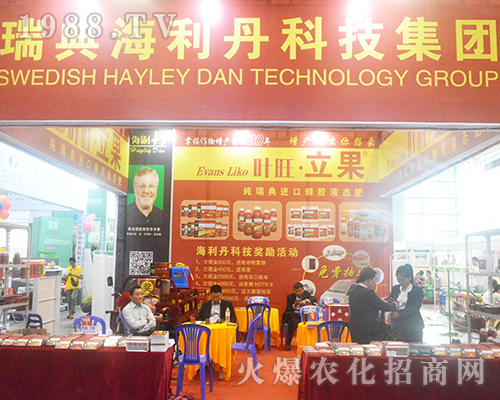 ��亣������2016�V���ό��r(n��ng)�Y��(hu��)�ϲ��úóɿ�