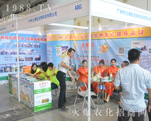     �V�|������������Ƽ���2016�V���r(n��ng)�Y��(hu��)�𱬁��u