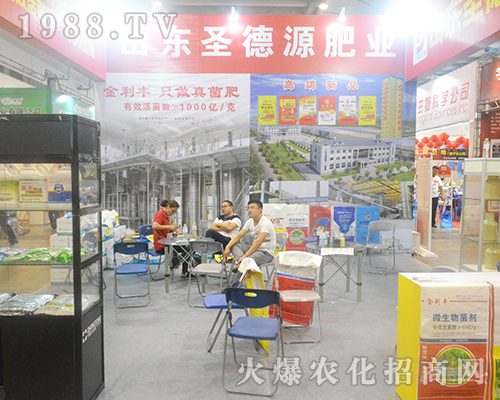 ɽ�|ʥ��Դ�ʘI(y��)�y�������ޡ���չ2016�ό��r(n��ng)�Y��(hu��)