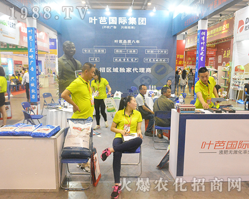 2016�ό��r(n��ng)�Y���[���~�Ň��H���F�貾`��