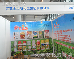 ���K���ػ������F¡�؅�չ2016�V���r�Y��