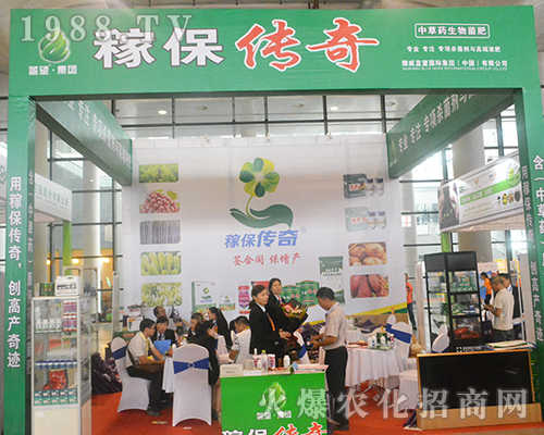 Ų���{(l��n)�����H�Įa(ch��n)Ʒ��2016�Ϸ��r(n��ng)�Y��(hu��)���������ཛ(j��ng)�N��