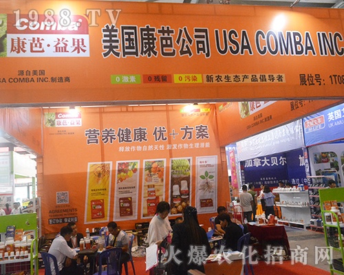 ���š������2016�ό��r(n��ng)�Y���[��(hu��)�Ͼ�������