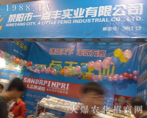 һ�c�S���I(y��)��2016ɽ�|ֲ�������ի@�M�M