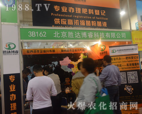 �������_�����2016ɽ�|����ֲ�������٬F(xi��n)��I(y��)�ۺ���