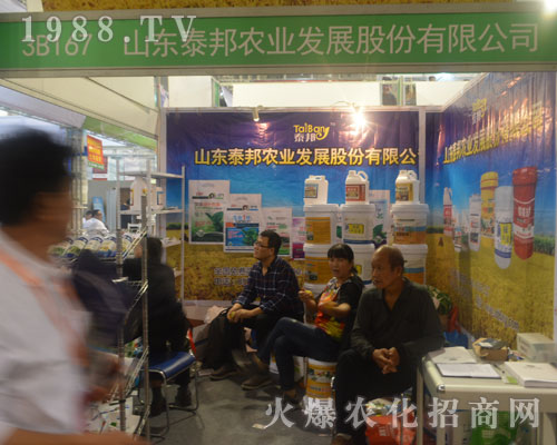 2016ɽ�|ֲ���p������ɽ�|̩���r(n��ng)�I(y��)��չ���L(f��ng)