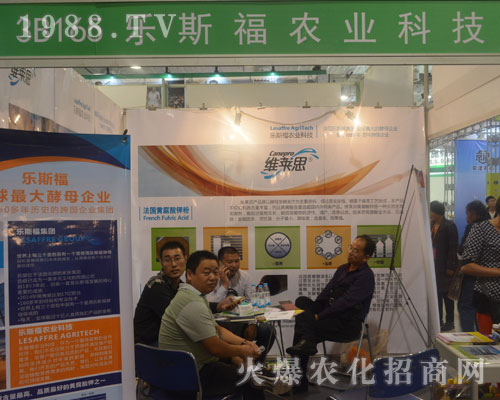 ��(l��)˹���r(n��ng)�I(y��)�ذ�������22��ɽ�|ֲ����(hu��)