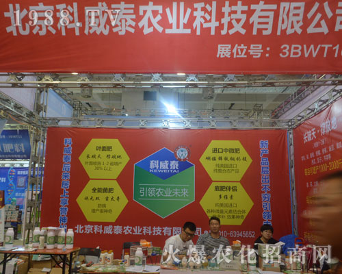 2016ɽ�|��(j��)��ֲ����(hu��)����������̩�r(n��ng)�I(y��)�c��һ·ͬ��