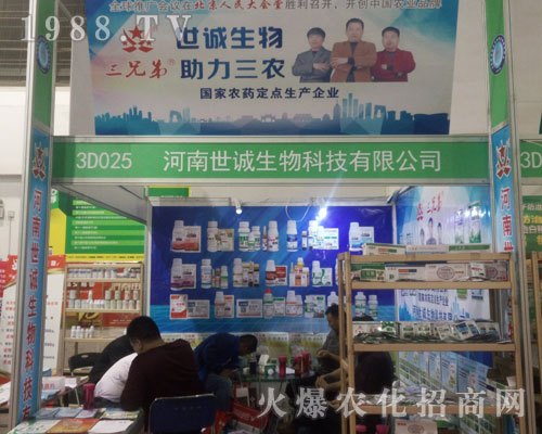 ���\����2016ɽ�|��(j��)��ֲ����(hu��)�ϱ��F(xi��n)�Ƿ�