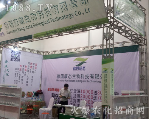 ��(gu��)���B(t��i)����2016��(j��)��ֲ�����ו�(hu��)�д�Ź����