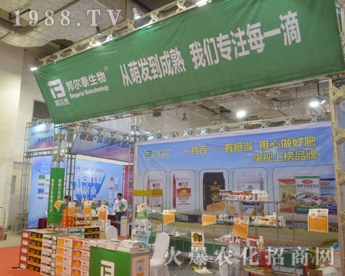     �̩�����2016ɽ�|ֲ�����ו�(hu��)������