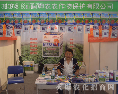 2016ɽ�|��(j��)��ֲ����(hu��)�Ϻ������r(n��ng)�r(n��ng)����ȫ���Ը�