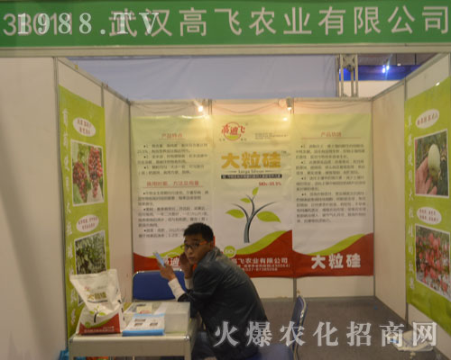 ��h���w�r(n��ng)�I(y��)��ϯ2016ɽ�|����ֲ����