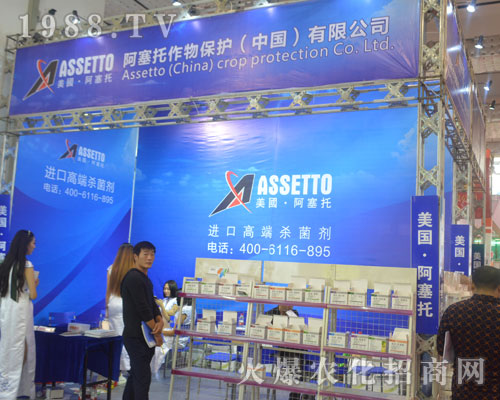 ������������2016ɽ�|ֲ����(hu��)�ϳɹ�����