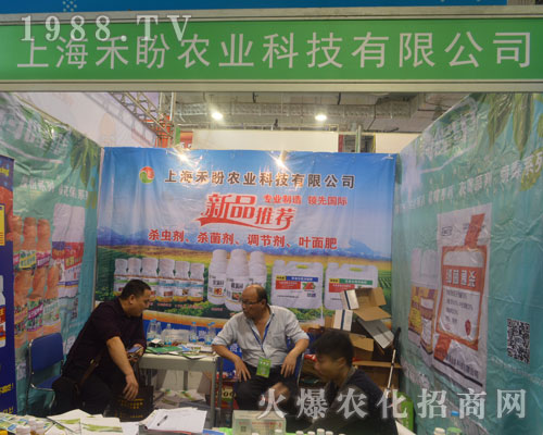 �Ϻ������r(n��ng)�I(y��)��2016����ֲ�����Ϫ��I�L�}