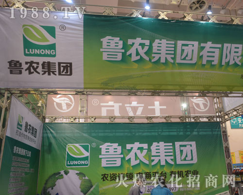 ���r(n��ng)���F(tu��n)��2016��22�Ý�(j��)��ֲ����(hu��)�����˚gӭ