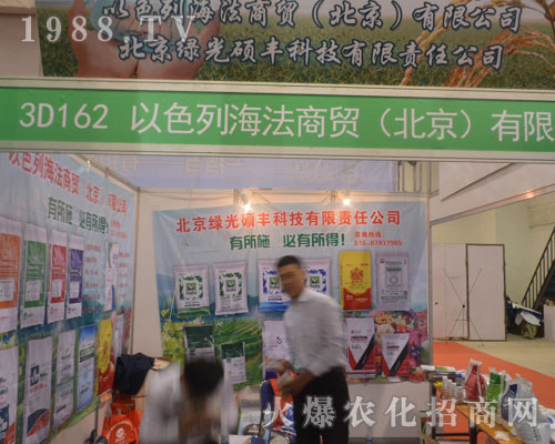 ��ɫ�к������Q(m��o)��2016��(j��)��ֲ�����ו�(hu��)ؕ�I(xi��n)������