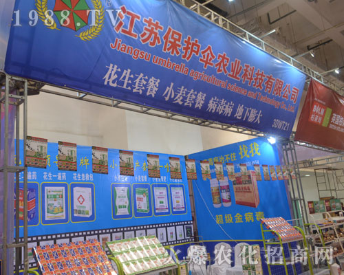     ��ɫ�к������Q(m��o)��2016����ֲ�����ו�ؕ�I������