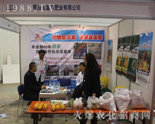 ���u���r(n��ng)��2016ɽ�|ֲ���p�����A���`�ţ�