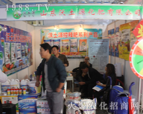 ɽ�|����Դ����2016��ɽ�|ֲ����(hu��)�������˳�